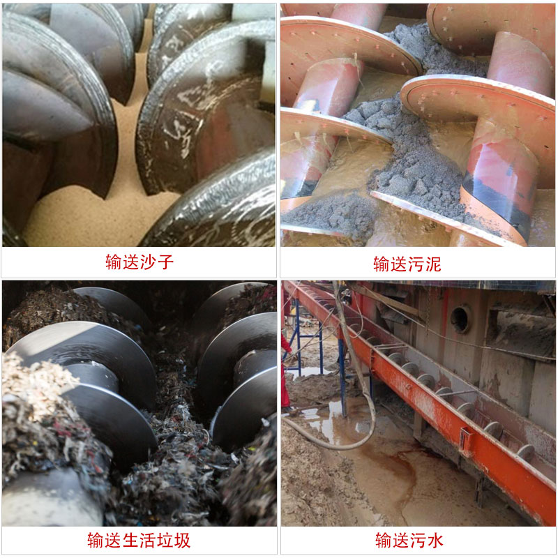 雙軸螺旋輸送(sòng)機技(jì)術參數