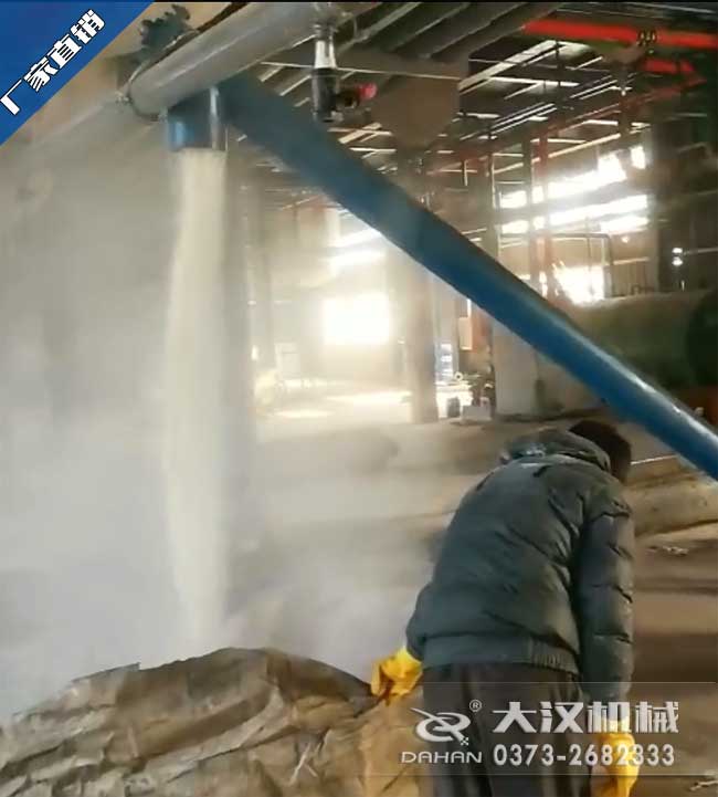 螺旋輸（shū）送機